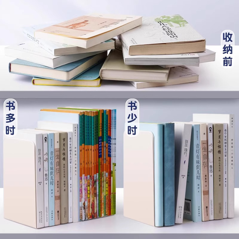 书立书立架分隔书夹书隔挡板桌面收纳固定书本创意学生用放书架子,淘宝优惠券,粉丝福利购,淘宝优惠卷