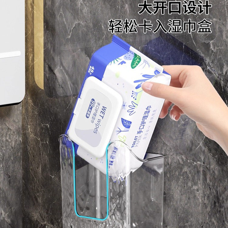 厕所纸巾盒轻奢壁挂湿巾收纳盒免打孔厨房卫生间抽纸盒纸巾置物架,淘宝优惠券,粉丝福利购,淘宝优惠卷