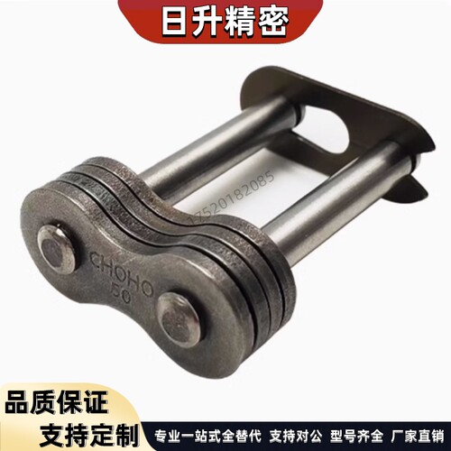 链条接头半扣全接CL半扣OL链条活接 04C 05B 06B 08B 10A 12A单 - 图1