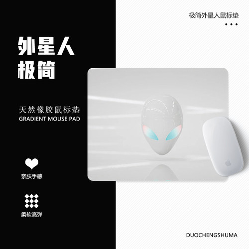 外星人logo鼠标垫小号电竞游戏电脑键盘男生家用定制护腕桌垫子 - 图1