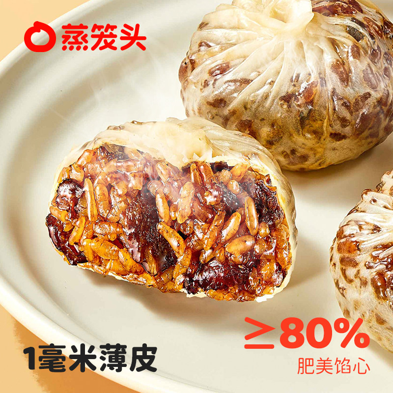 蒸笼头大粒牛腩纸皮烧麦速食儿童营养早餐半成品速冻薄皮牛肉烧卖,淘宝优惠券,粉丝福利购,淘宝优惠卷