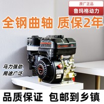 Chongqing 170F petrol engine 7 5 pike 4 stroke small engine micro-tiller head gas dead donkey plowing and field machine beating medicine