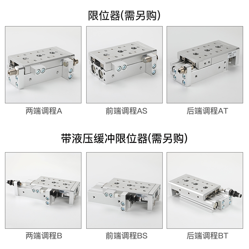 HLS气动滑台气缸MXS6/8/12/16/20-10-30-40-50x75*100直线带导轨-图1