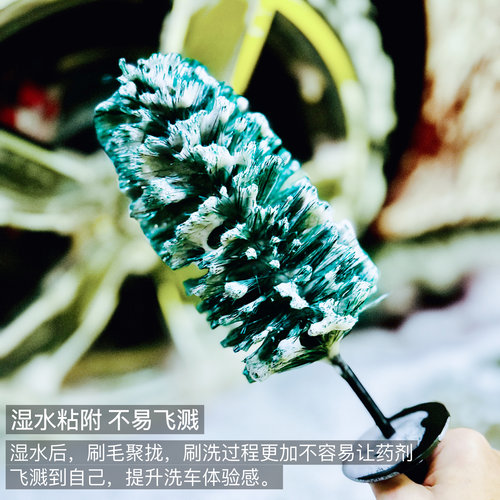 汽美公社 圣诞树轮毂刷防飞溅柔软不伤轮毂轮圈高效清洁洗多用途 - 图0