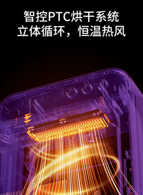 消毒筷筒筷子消毒烘干一体机壁挂式高档新款家用小型智能快收纳盒
