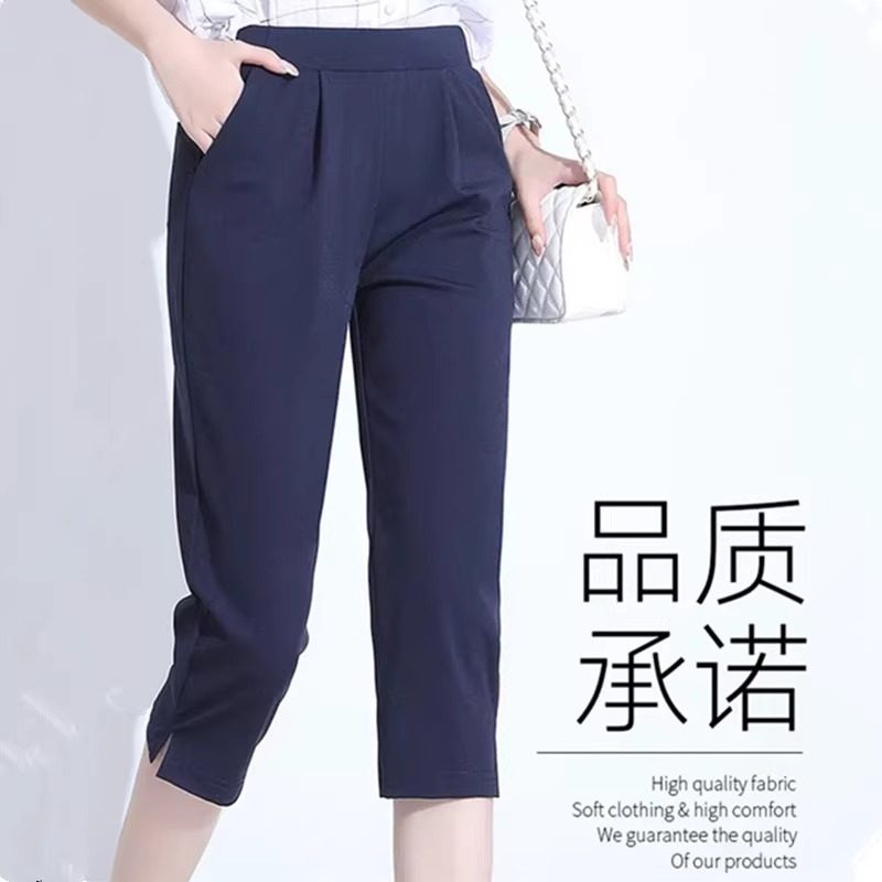 冰丝七分裤女夏季薄款休闲裤宽松哈伦裤运动大码胖mm五分裤中裤子,淘宝优惠券,粉丝福利购,淘宝优惠卷
