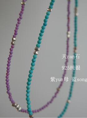 韩国博主同款串珠纯银项链