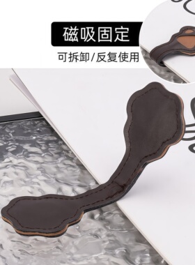 猫爪磁吸袖口免缝挽边贴强磁扣