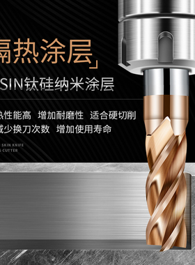 进口钨钢平铣刀硬质合金锣刀加长钢用4刃铣刀12 14 16 20 22 25mm