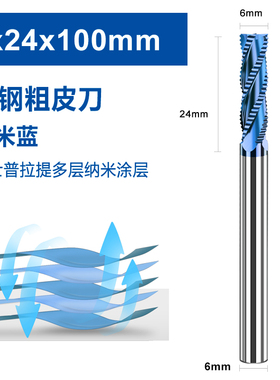 55度粗皮铣刀3刃数控cnc加工中心加长波刃开粗4刃钢铝用钨钢铣刀
