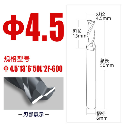 60度2刃钢用铣刀1.1 1.2 1.3 1.4 1.5 1.6 1.7 1.8 1.9 2.0钨钢刀 - 图0