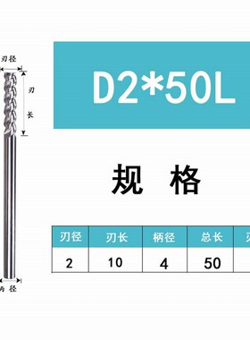铝用加长铣刀硬质合金整体钨钢3刃加长200/250/300长数控CNC铣刀