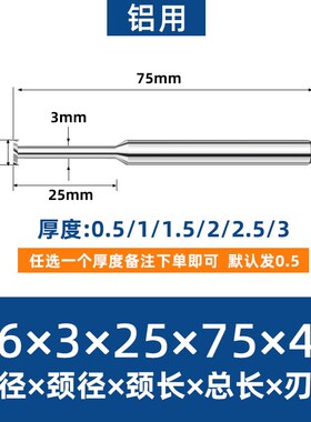加长款合金T型槽铣刀数控整体硬质合金钨钢涂层钢用高光铝用t型刀