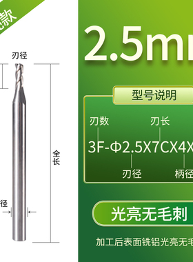 铝用铣刀3刃高光镜面加长钨钢合金2刃硬质铣铝合金专用铣刀立铣刀