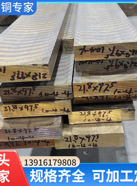 铝青铜棒QAl9-4铝青铜管/铝青铜板QAl10-4-4耐磨国标高强度青铜套