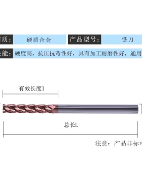 台湾加长特长钨钢铣刀55不锈钢用平底刀100/150/200L非标可定做