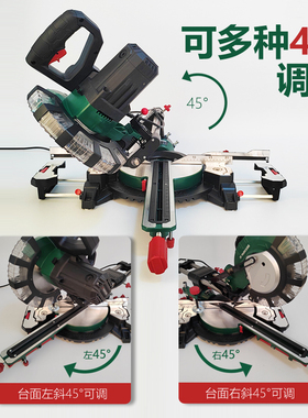 锯铝机铝合金木工切割机多功能高精度45度推拉式拉杆斜切锯切铝机
