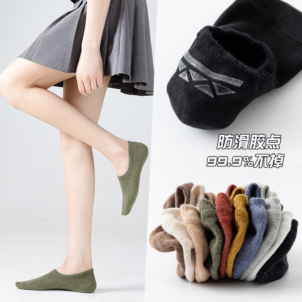  妮轻outlet店船袜