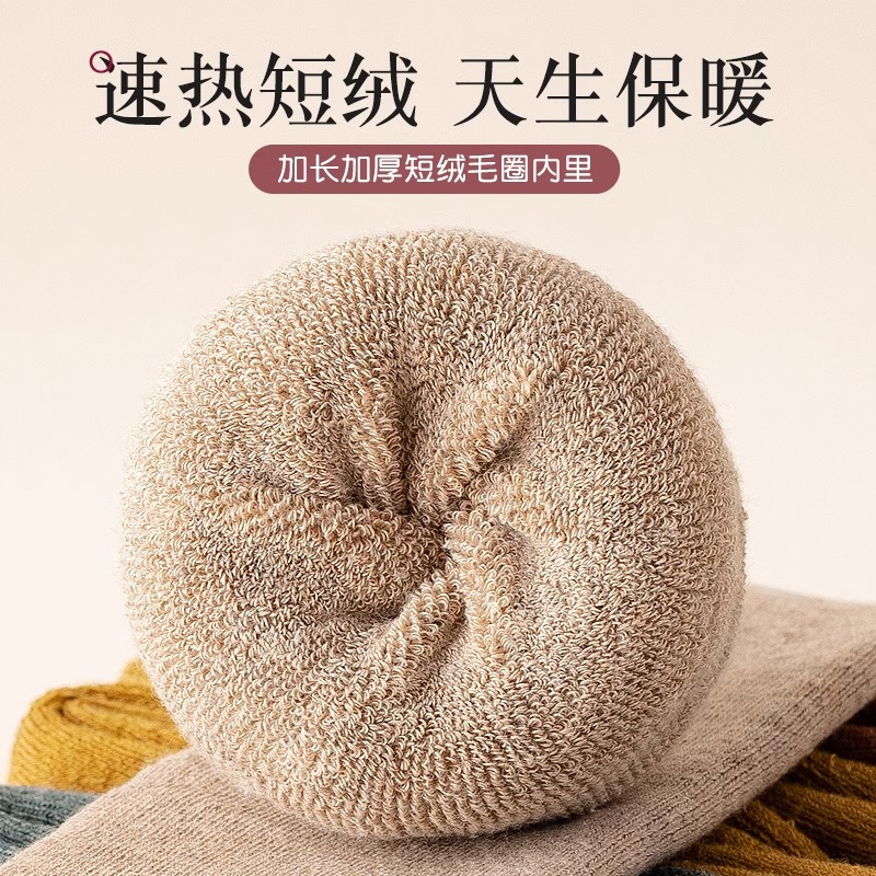 小腿袜女秋冬季加绒加厚长筒袜保暖毛圈半截中筒袜高筒棉袜微压型
