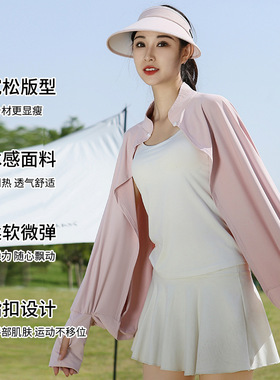 开车防晒披肩袖套一体女夏季防