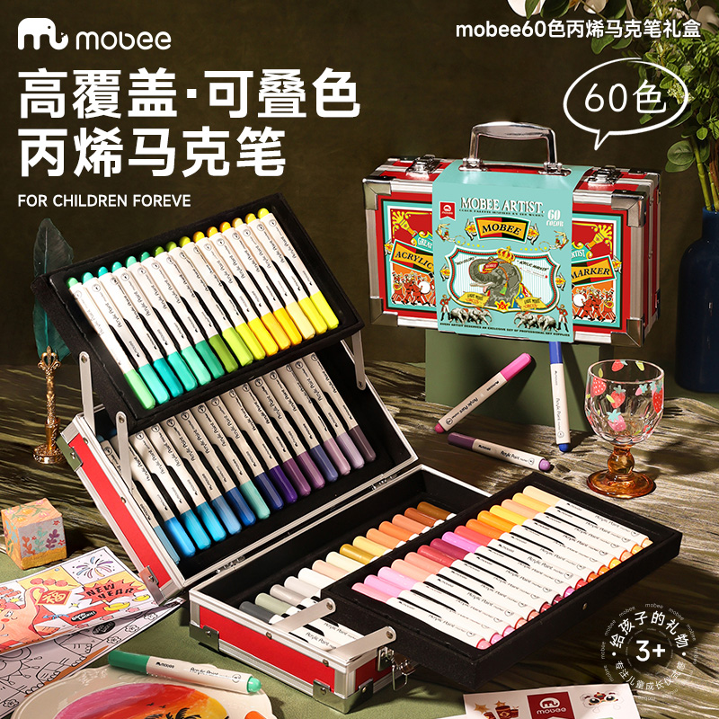 mobee丙烯马克笔小学生专用不透色可叠色水彩软头美术幼儿园画笔防水性新年节日礼物趣味绘画本儿童60色套装
