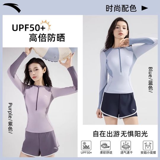 Anta slim waist long-sleeved swimsuit 2025 new