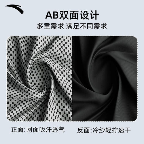 安踏运动毛巾速干吸汗巾健身房专用男女士夏季跑步羽毛球擦汗巾 - 图2