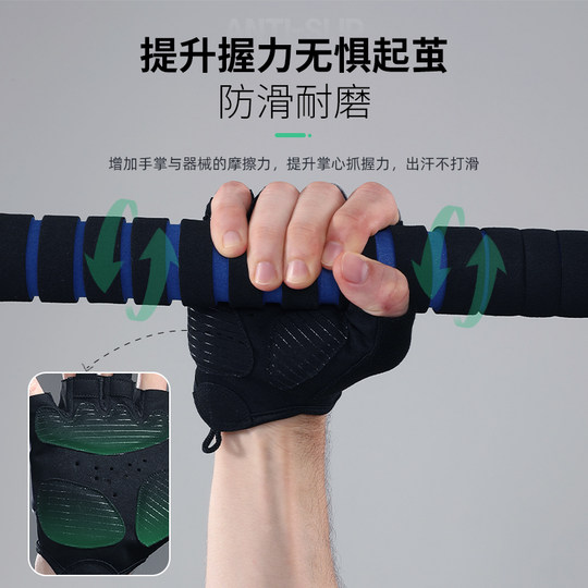 Anta cycling gloves for women in summer half finger mountain road bicycle for men's fitness non-slip breathable shock absorption