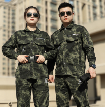 New outdoor camouflage clothing genuine suit mens summer thin pure cotton stretch labor protection work college student military training uniform