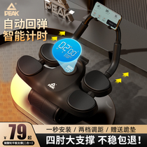 Pike jian bellied wheel automatic rebound abdominal muscle wheel elbow brace style roll belly fitness equipment Home Sport Slim Belly God