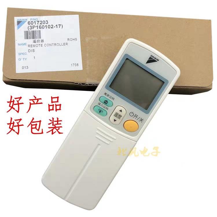 全新原装大金空调遥控器ARC433A75 通用ARC433A73Q A15 A17 A83 - 图1