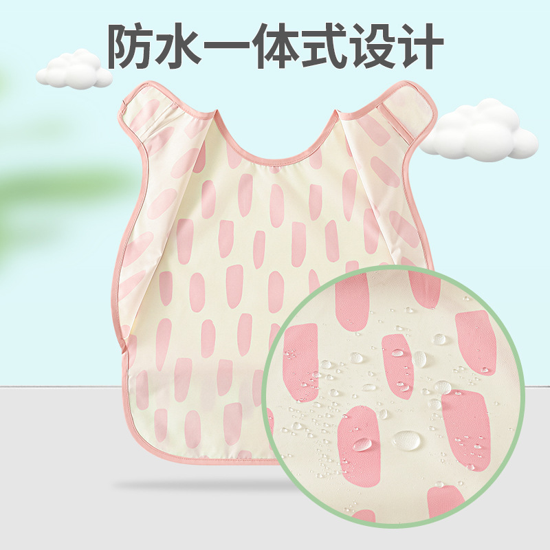 Axiheyue waterproof and anti-dirty sleeveless rice coat for male and female babies, infant and young children's eating protective clothing, quick-drying bib apron