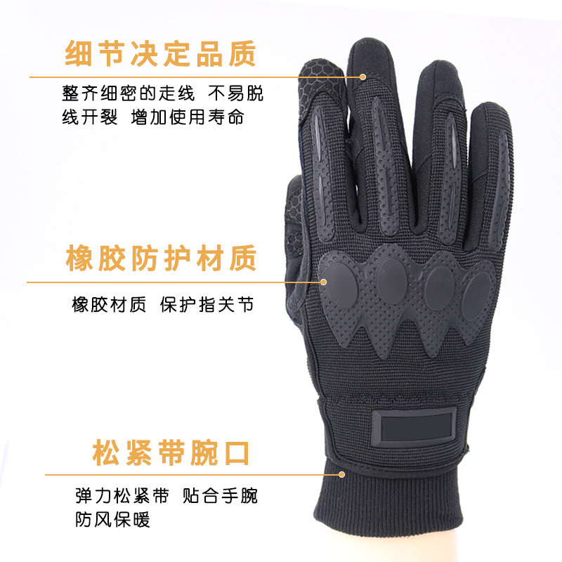正品战术手套男制式防寒加绒户外骑行军迷触屏黑色内手套冬A3-07,淘宝优惠券,粉丝福利购,淘宝优惠卷