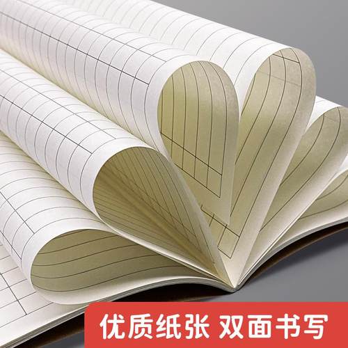 英语本批发小学生专用初中生牛皮纸三到六年级加厚听写英语作业本子作文本数学本练习本语文本双面缝线练习簿 - 图3