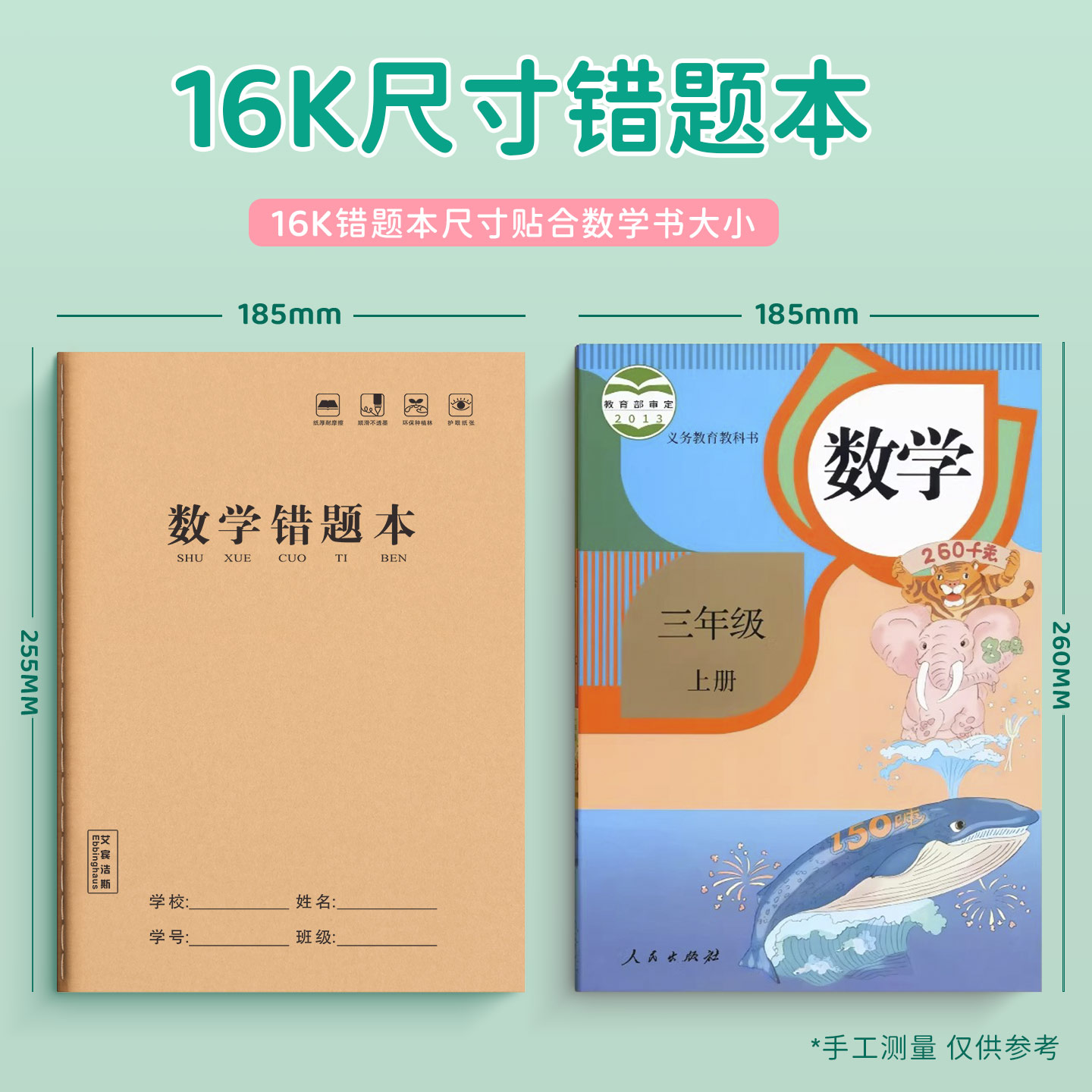 图5