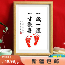 Xinjiang babys one-year hand footprints one year old to remember gift footprints to catch Zhou Supplies birthday