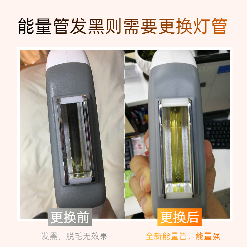 opt冰点脱毛仪手柄配件维修探头仪器换灯管360磁光能量美容院专用 - 图2