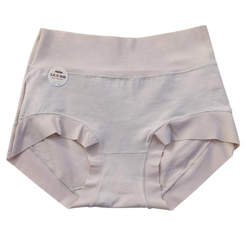 "新疆长绒棉"内裤女纯棉新款5A抑菌透气中腰收腹无痕女士三角裤头,淘宝优惠券,粉丝福利购,淘宝优惠卷