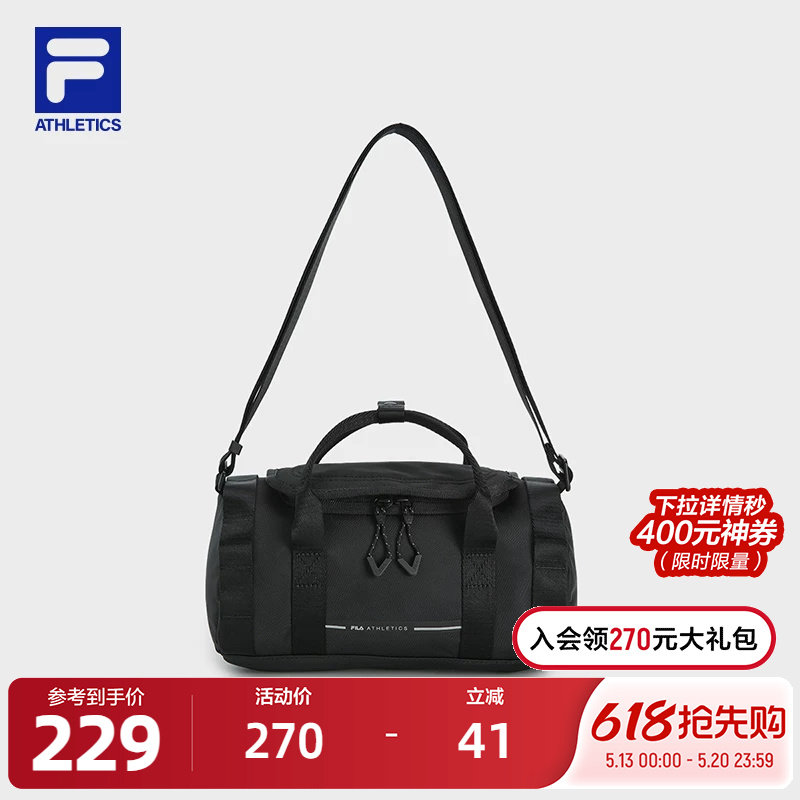 FILA 斐乐官方男包挎包2025冬季新款户外运动手提包单肩包斜挎包