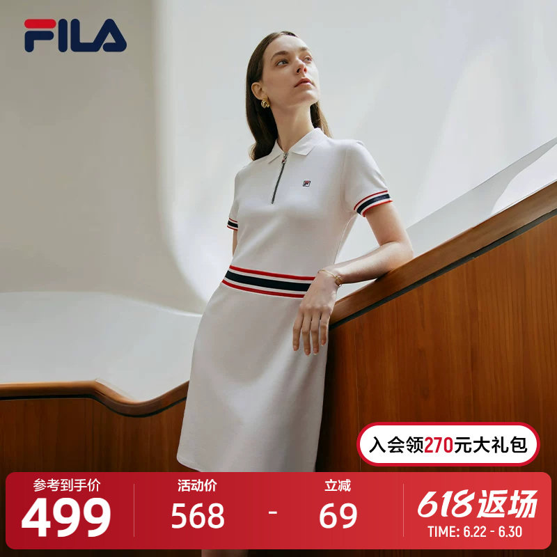 FILA 斐乐官方女子连衣裙时尚休闲优雅潮流翻领短袖POLO连身裙