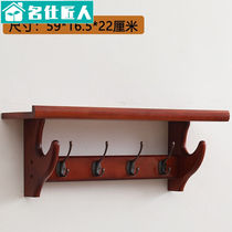 Living room bedroom wall set clothes hanger hanging clothes hanger wall-mounted wall clothes hat rack creative solid wood bedroom clothes