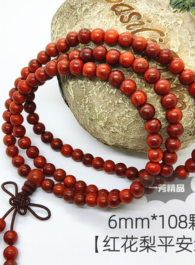 手串手镯6mm饰品潮男金丝檀木质小佛珠手链缅甸花梨216颗枣红男