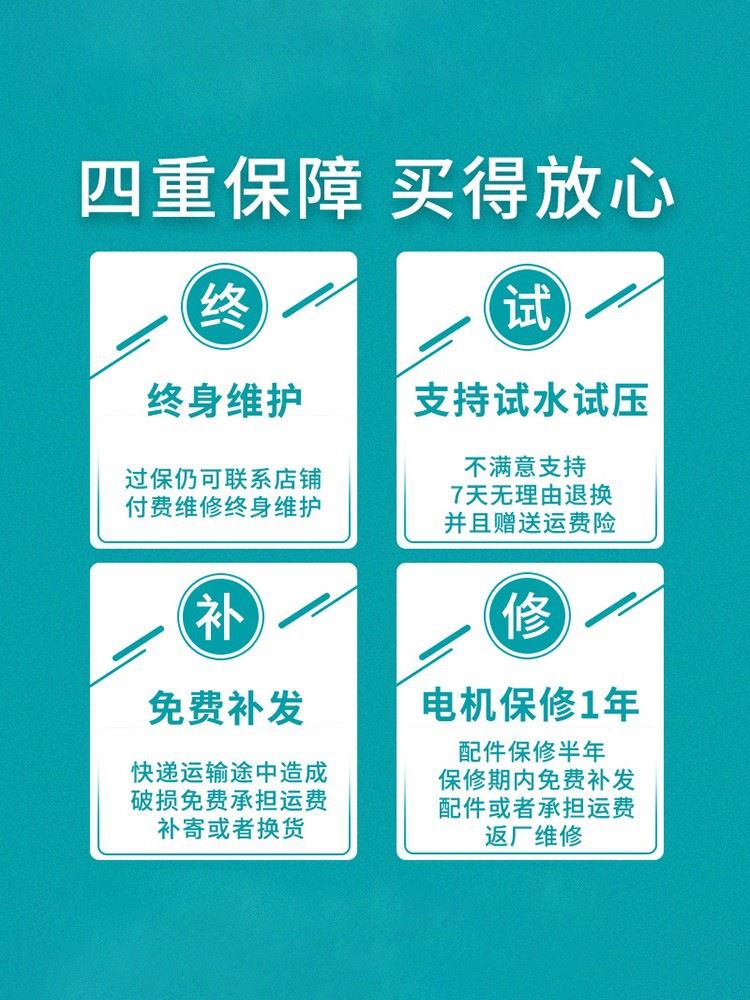 不锈钢深井泵高扬程潜水泵农用灌溉220v380V井用深水泵抽水泵-图2