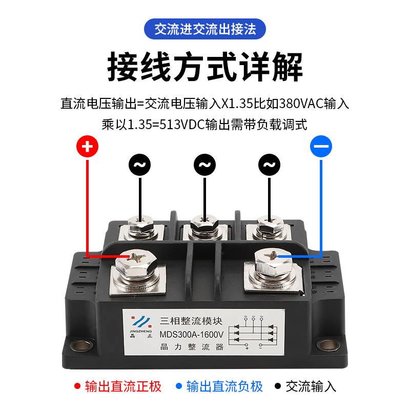 三相整流桥桥堆MDS20A50A60A100A150A200A250A300A500A1000A桥组 - 图1