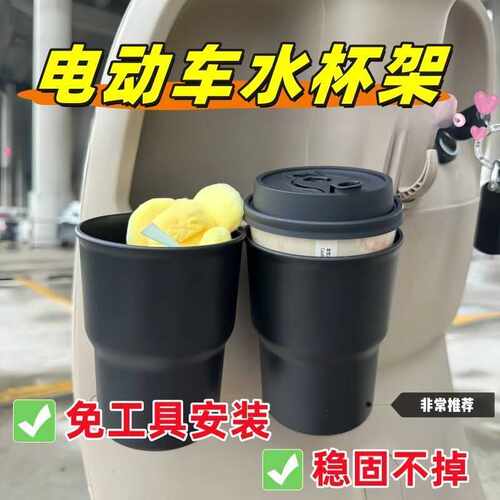 电动车放奶茶收纳架车载出风口杯托便捷饮料固定架子水壶瓶置物架 - 图0