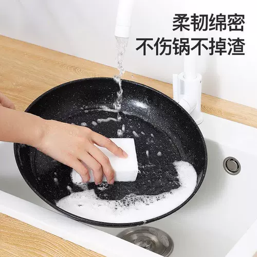 Nano -Sponge Magic Countsing Counting Match, миска, миска, очищающая кухня волшебство магии байджи ткань