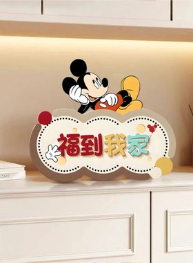 欢迎回家门口装饰品创意立体摆台画入户玄关鞋柜斗柜桌面摆件画