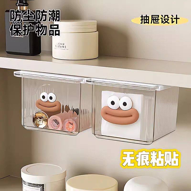 镜柜大嘴收纳神器卫生间透明棉签化妆卸妆棉抽屉式浴室可爱收纳盒,淘宝优惠券,粉丝福利购,淘宝优惠卷