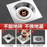 Слив для пола в ванной комнате, внутренний стержень, защита от запаха, универсальный туалет, защита от насекомых, канализационная труба, защита от возвратного запаха, артефакт, герметичная уплотнительная крышка