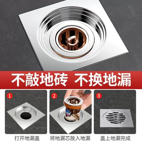 Слив для пола в ванной комнате, внутренний стержень, защита от запаха, универсальный туалет, защита от насекомых, канализационная труба, защита от возвратного запаха, артефакт, герметичная уплотнительная крышка